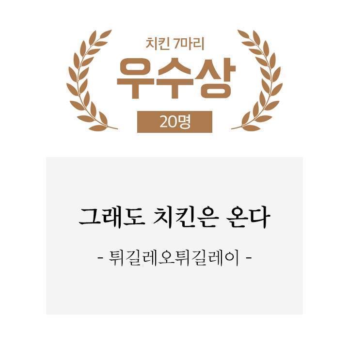 배민 신춘문예 | 인스티즈