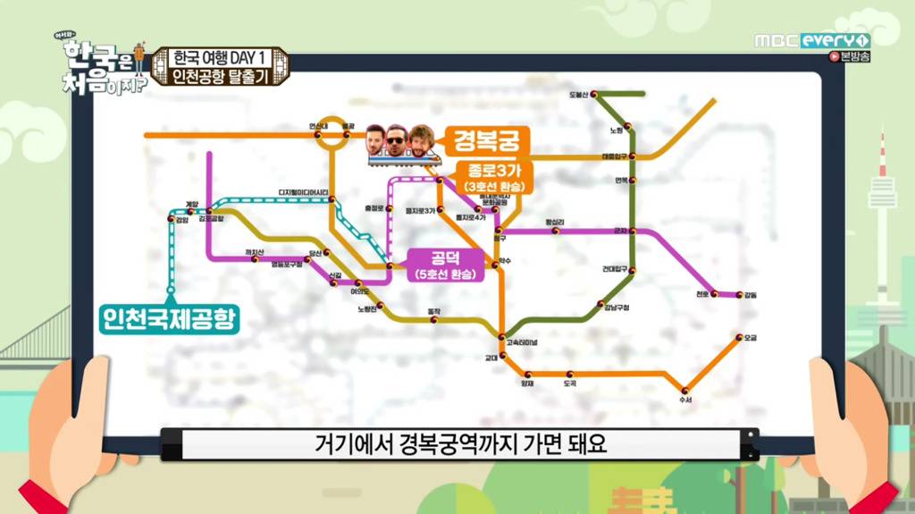 공감가는 외국인들의 한국 여행.jpg | 인스티즈