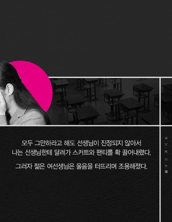 아무런 감정을 느끼지 못하는 여자 | 인스티즈