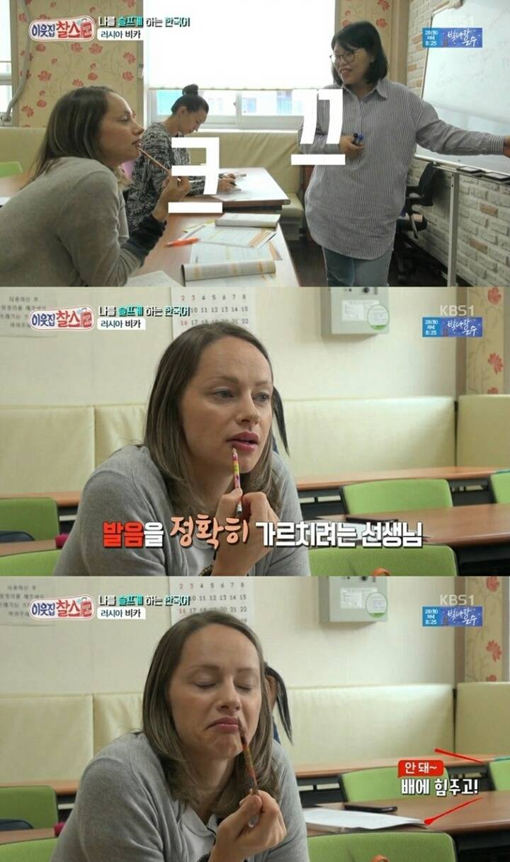 러시아 여성이 한국어가 어려운 이유 | 인스티즈