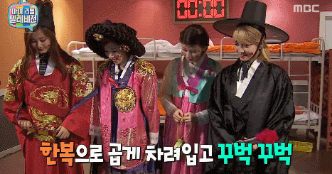 한복 입은 트와이스 | 인스티즈