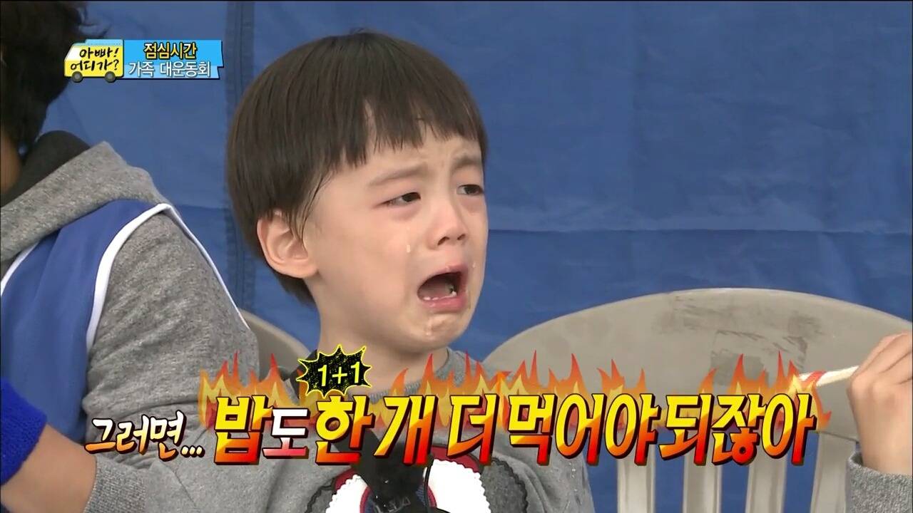 [아빠어디가] 찬형이 형한테 맛있는 반찬 뺏겼던 찬호가 운 진짜 이유 | 인스티즈