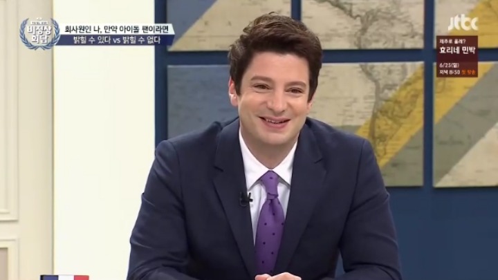 일반 회사원인 나 만약 아이돌 팬이라면 밝힐 수 있다 VS 없다 | 인스티즈