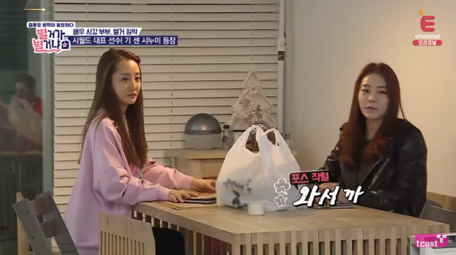 친오빠고 뭐고 철없는 남편 다그치는 사이다 시누이.jpg | 인스티즈