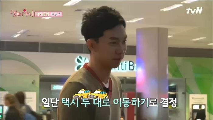 [꽃보다누나] 센스있게 이승기 배려해주고 기 살려주는 김희애 | 인스티즈