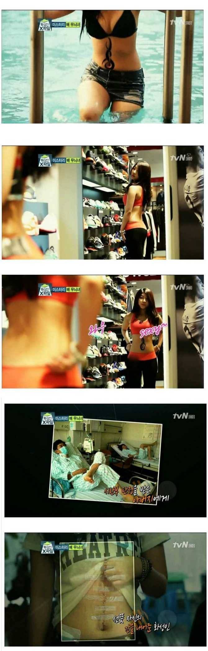 배에 문신을 한 여자.jpg | 인스티즈