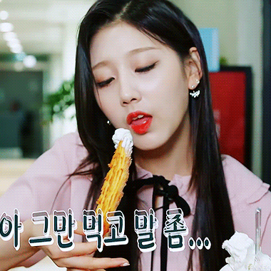 [러블리즈] 저녁에 에스프레소를 마셔서 잠이 오지 않을 것 같아 예인이 | 인스티즈