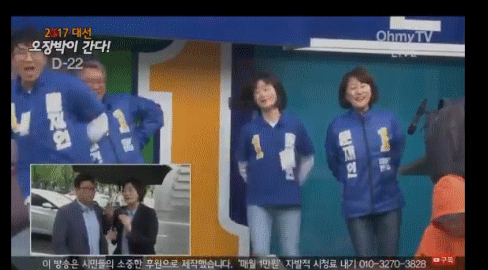 중독성 있는 더민주 조응천 이재정.gif | 인스티즈