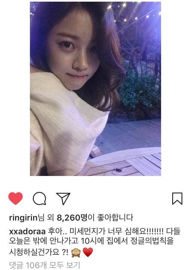 5/15 조보아 인스타그램 | 인스티즈