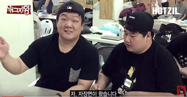 유민상 인성 ㄷㄷ | 인스티즈