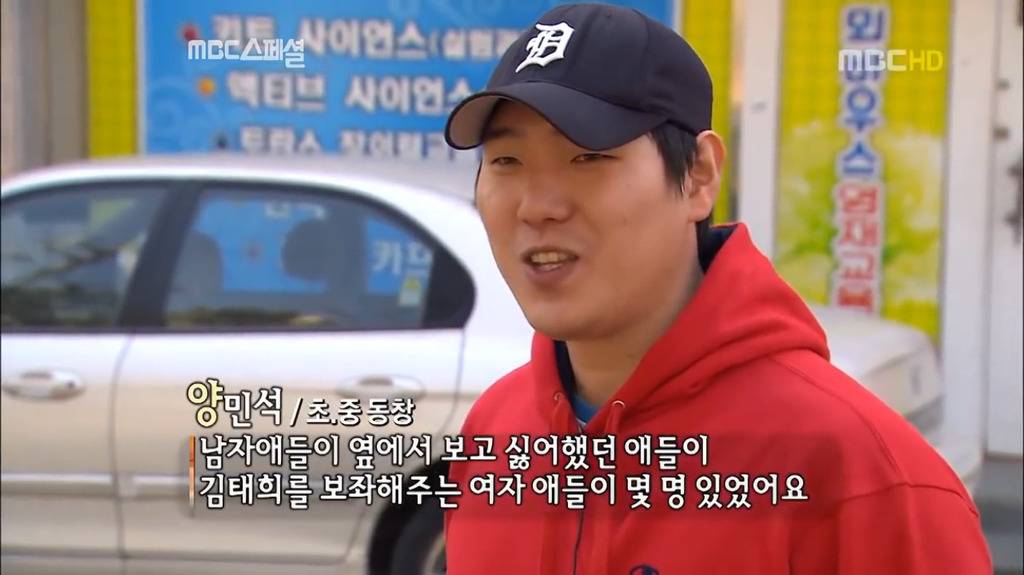 김태희 동창들이 말하는 태쁘 학창시절.jpg | 인스티즈
