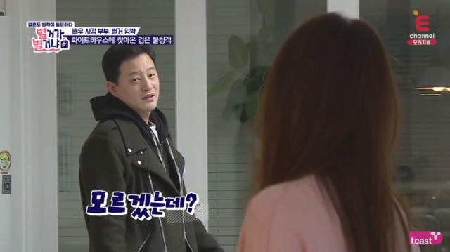 친오빠고 뭐고 철없는 남편 다그치는 사이다 시누이.jpg | 인스티즈