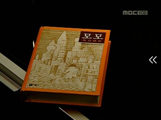 [내이름은김삼순] 이 드라마 안본자에게는 죽음뿐!.! - 11 | 인스티즈