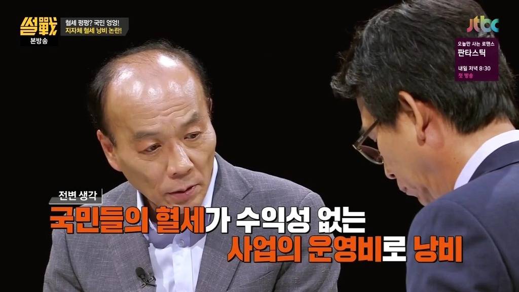차기 인천시장으로 이재명이 왔으면 하는 이유.jpg | 인스티즈