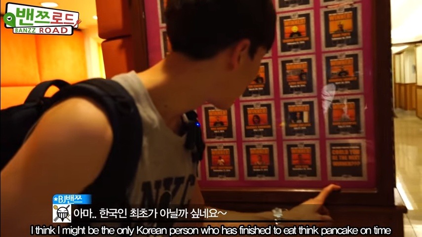 무한도전 정준하의 하와이 방석 팬케이크 도전 먹방 | 인스티즈