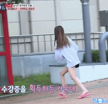 아이돌학교 송하영.gif | 인스티즈