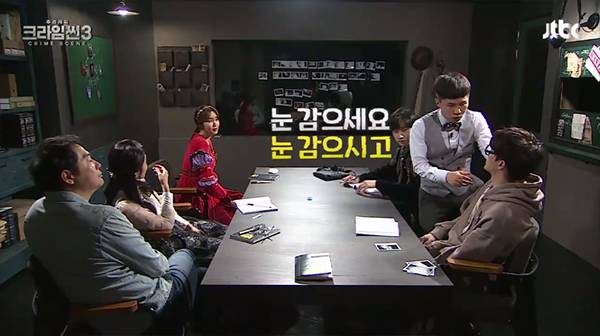 [크라임씬3] 추리예능에 등장한 너드남의 정석.gif | 인스티즈