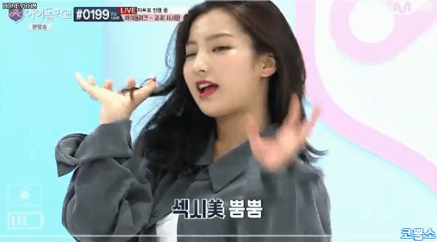 아이돌학교 송하영,이새롬,장규리 | 인스티즈