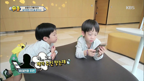 [슈퍼맨이돌아왔다] 잃어버린 휴대폰 찾아준 2인조 (,환장주의) | 인스티즈