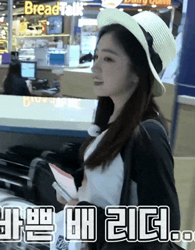 리얼리티 모자 아이린.gif | 인스티즈