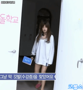 아이돌학교 송하영.gif | 인스티즈