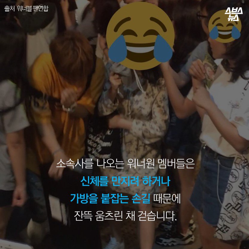 사생도 팬이라고? 응~아니야 | 인스티즈