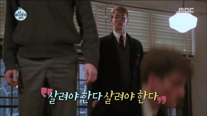 [나혼자산다] 죽은 시언의 노래.jpg | 인스티즈