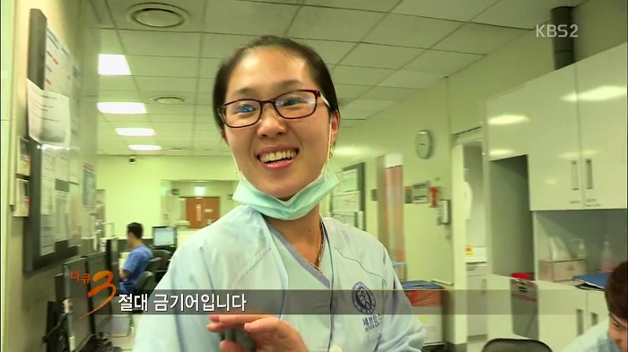 응급실의 금기어.jpg | 인스티즈