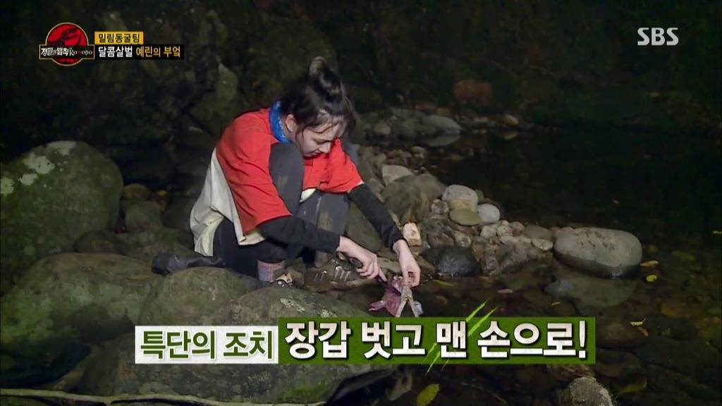 도마뱀 가죽 벗기는 여자아이돌 | 인스티즈