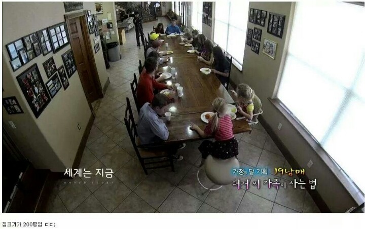 19남매가 사는 법.jpg | 인스티즈