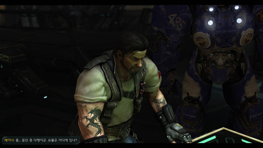 [스타크래프트] 케리건과 ㅅㅅ하고 싶은 남자 22화 | 인스티즈