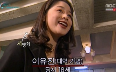 경찰청사람들에 나온 연예인.jpg | 인스티즈