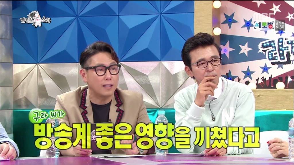 라디오스타 김구라 잡는 규현.jpg | 인스티즈