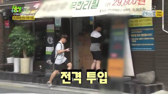 서울 29800원 한우 무한리필 | 인스티즈