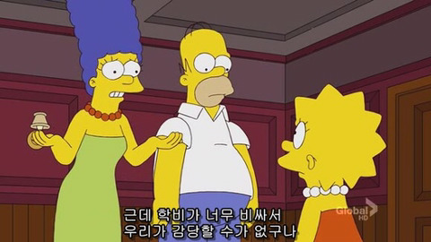 [심슨] 미안해요 사랑해요..하지만 엄마처럼 살기 싫어요. (완결) | 인스티즈