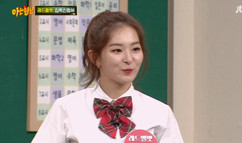 애교 부리는 슬기.gif | 인스티즈