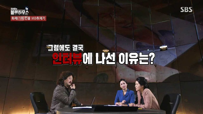 [블랙하우스] MB 쫒아다닌 강유미 포인트 ㅋㅋㅋㅋㅋ | 인스티즈