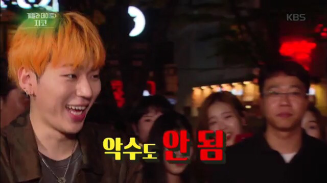 게릴라 데이트 중 질투많은 남자친구를 위한 신개념 포옹 | 인스티즈