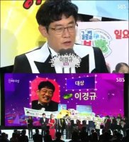 역대 방송3사 연예대상 대상 수상자들 | 인스티즈