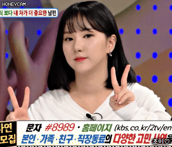 안녕하세요 귀요미 여자친구 은하.gif | 인스티즈