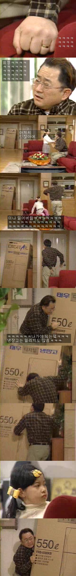 [웬만해선그들을막을수없다] 홍렬 레전드 에피ㅋㅋㅋㅋㅋㅋㅋㅋㅋㅋ | 인스티즈