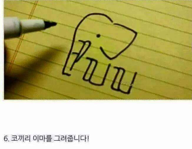 코끼리 쉽게 그리는 방법 | 인스티즈