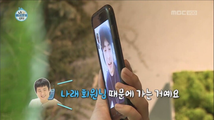 자기에게 전화 안해서 서운한 기안 84 | 인스티즈