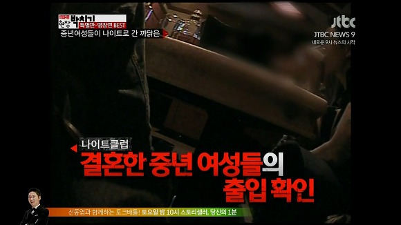 중년여성들이 나이트클럽으로 가는 까닭.jpg (Feat.손지아) | 인스티즈