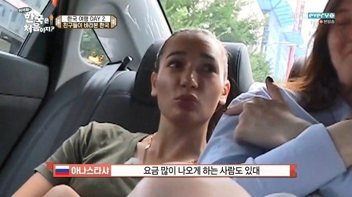 러시아인이 들은 한국 택시에 대한 소문 | 인스티즈