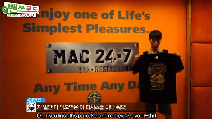 무한도전 정준하의 하와이 방석 팬케이크 도전 먹방 | 인스티즈