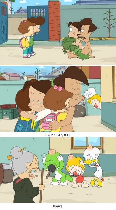 둘리일당의 역대급 쓰레기 짓 | 인스티즈