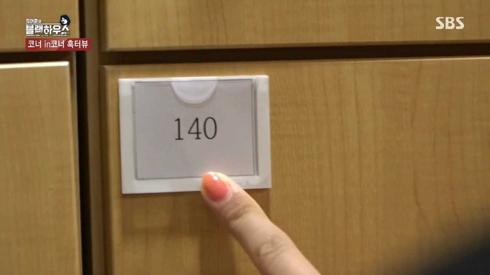 [블랙하우스] MB 쫒아다닌 강유미 포인트 ㅋㅋㅋㅋㅋ | 인스티즈