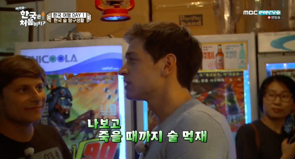 [어서와한국은처음이지] 한국말로 형님 동생하는 외국인들 ㅋㅋㅋ | 인스티즈