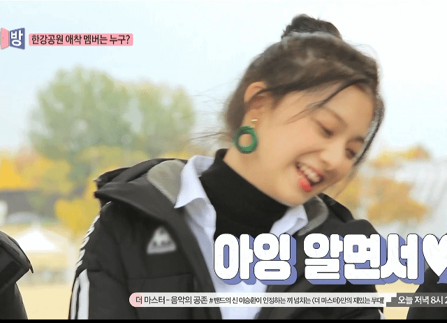 바보같은 이나경3.gif | 인스티즈